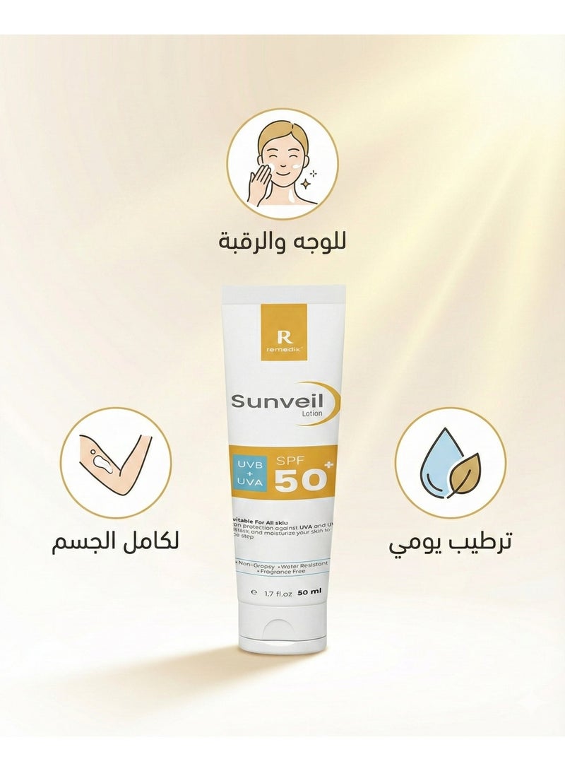 ريميدكس  صن فيل لوشن واقى شمس بعامل حماية +50 مع 5 فلاتر  - 50 مل - Image 3
